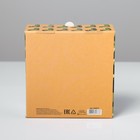 Коробка‒пенал, упаковка подарочная, «С 23 Февраля!», 15 х 15 х 7 см - Фото 3
