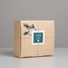 Коробка‒пенал, упаковка подарочная, «Just for you», 15 х 15 х 7 см - Фото 2