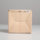 Коробка‒пенал, упаковка подарочная, «Just for you», 15 х 15 х 7 см - Фото 3