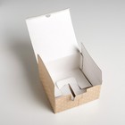 Коробка‒пенал, упаковка подарочная, «Just for you», 15 х 15 х 7 см - Фото 4