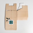 Коробка‒пенал, упаковка подарочная, «Just for you», 15 х 15 х 7 см - Фото 5