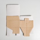 Коробка‒пенал, упаковка подарочная, «Just for you», 15 х 15 х 7 см - Фото 6