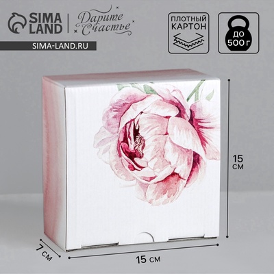 Коробка‒пенал, упаковка подарочная, «Самой нежной», 15×15×7 см