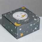 Коробка‒пенал, упаковка подарочная, «Моей звёздочке», 15 х 15 х 7 см - Фото 1