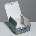 Коробка‒пенал, упаковка подарочная, «Моей звёздочке», 15 х 15 х 7 см - Фото 2