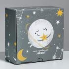 Коробка‒пенал, упаковка подарочная, «Моей звёздочке», 15 х 15 х 7 см - Фото 3