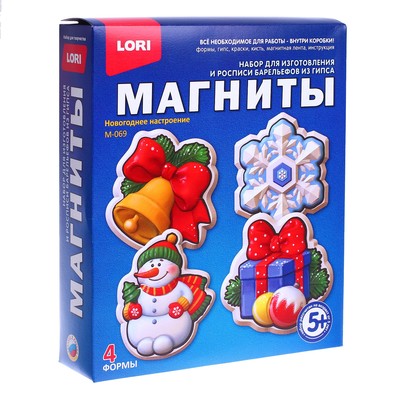 Магниты из гипса «Новогоднее настроение»