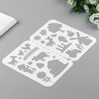 Трафарет пластик "Маленькие приключения на ферме" 21х32 см - фото 20983708