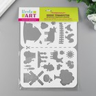 Трафарет пластик "Маленькие приключения на ферме" 21х32 см - фото 20983709