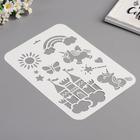 Трафарет пластик "Волшебная страна" 21х32 см - фото 20983711