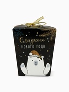 Печенье с предсказаниями «С Новым годом»: 8 шт. - Фото 17