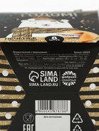 Печенье с предсказаниями «С Новым годом»: 8 шт. - Фото 18