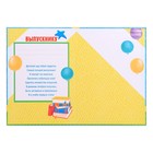 Папка «Выпускник детского сада», А4, без файлов - Фото 2