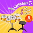 Барабанная установка «Золотое время» - Фото 1