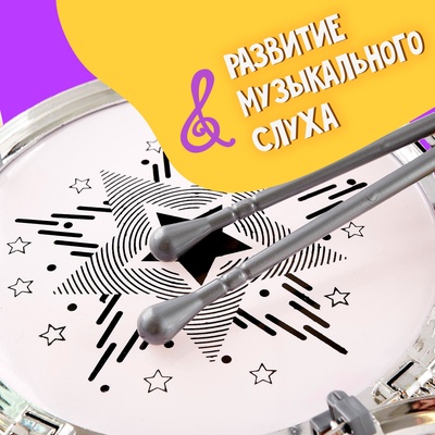 Барабанная установка «Золотое время»