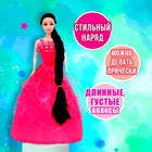 Кукла-модель «Лера» в платье, цвета МИКС - фото 8496046