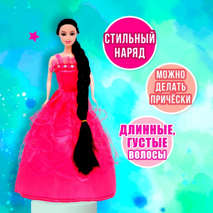 Кукла-модель «Лера» в платье, цвета МИКС - фото 1886424918