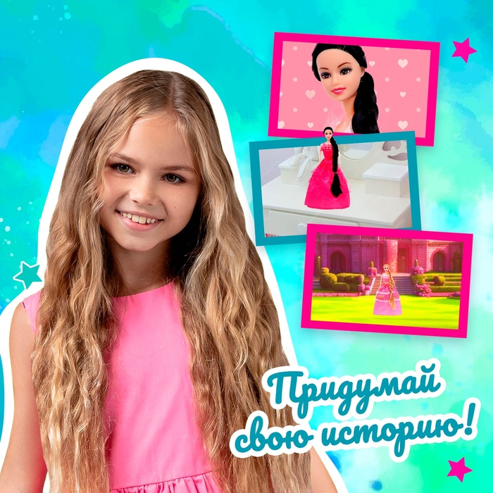 Кукла-модель «Лера» в платье, цвета МИКС 45932