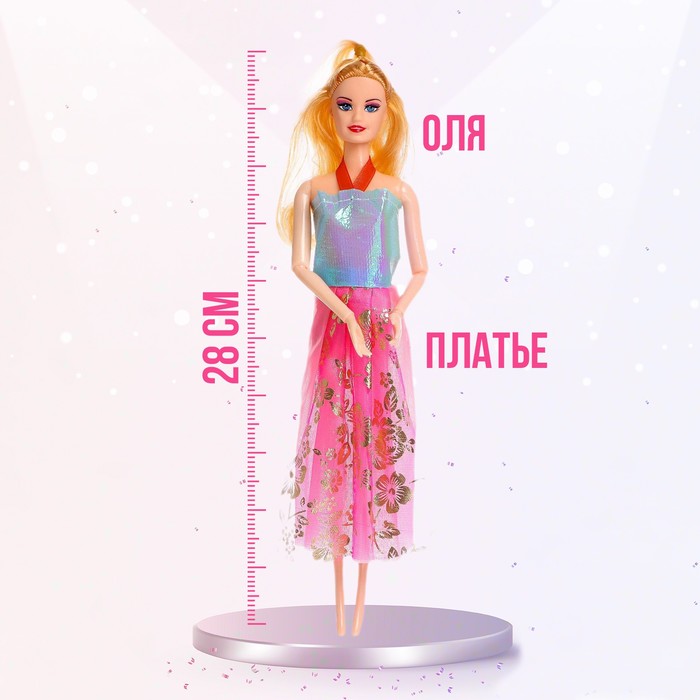 Кукла-модель шарнирная «Оля» с набором платьев, с аксессуаром, МИКС - фото 1886424923