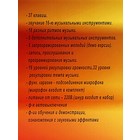 Синтезатор музыкальный с микрофоном, работает от батареек, в коробке - Фото 2