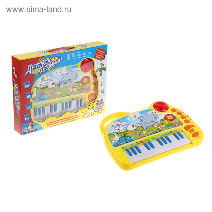 Музыкальная игрушка детское пианино со зверятами, в коробке - Фото 1