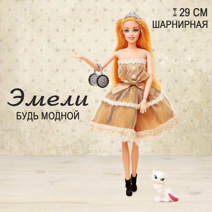 Кукла-модель «Эмели» в платье, с аксессуарами - фото 1907040541