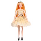 Кукла-модель «Эмели» в платье, с аксессуарами - Фото 2