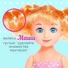 Кукла классическая «Маша» в платье - фото 8496060