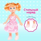 Кукла классическая «Маша» в платье - фото 4286581