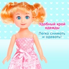 Кукла классическая «Маша» в платье - фото 9479889