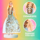 Кукла-модель «Нелли» с набором платьев, МИКС - Фото 4