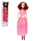 Кукла ростовая «Таня» в платье, со звуком, 54 см, цвет МИКС - фото 3843205
