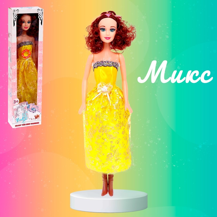 Кукла ростовая «Таня» в платье, со звуком, 54 см, цвет МИКС - фото 1877541025