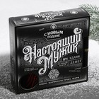 Подарочный набор "Настоящий мужик": шарф и ручка - Фото 1