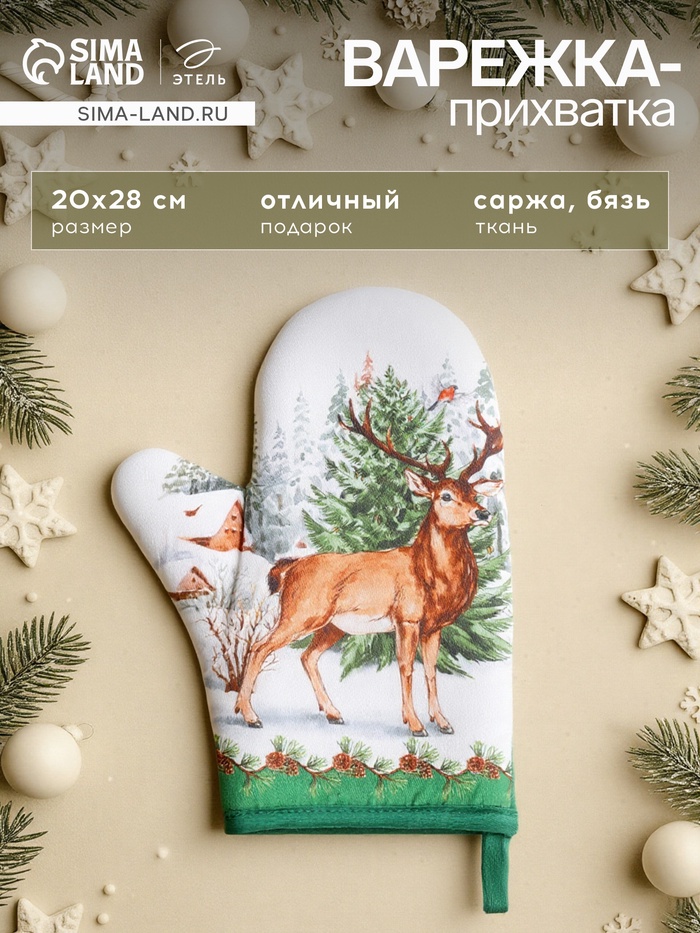 Варежка-прихватка «Новогодний лес» 20×28 см, саржа, 100% х/л, ватин 250 г/м² - Фото 1
