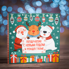 Шоколадная открытка "С Новым годом (3 героя)", 4 шт * 5 гр - Фото 1