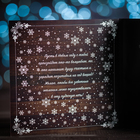 Шоколадная открытка "Тепла и уюта в новом году" (Еловый венок), 4 шт * 5 гр - Фото 2