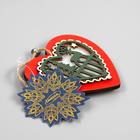 Ёлочная игрушка «Красное сердце с оленем», от батареек, свечение тёплое белое - Фото 4