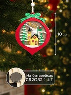 Ёлочная игрушка «Новогодний шар», 10×10×1 см, 3 LED, от батареек, свечение тёплое белое - Фото 2