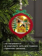 Ёлочная игрушка «Новогодний шар», 10×10×1 см, 3 LED, от батареек, свечение тёплое белое - Фото 3