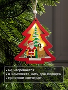 Ёлочная игрушка «Красная ёлочка с Дедом Морозом», 10×10×1 см, 3 LED, от батареек, свечение тёплое белое - Фото 3