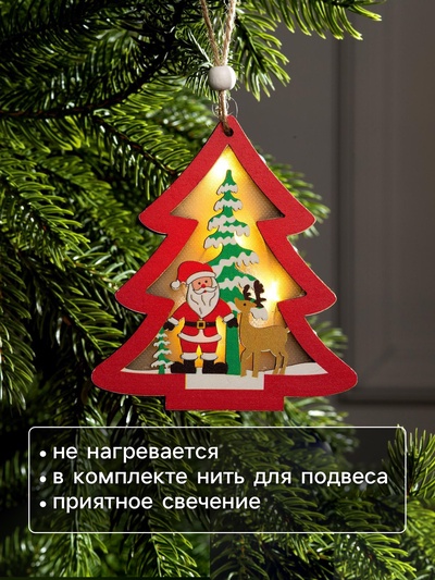 Ёлочная игрушка «Красная ёлочка с Дедом Морозом», 10×10×1 см, 3 LED, от батареек, свечение тёплое белое