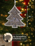 Ёлочная игрушка «Ёлочка в снежинках», 13×13×1 см, 3 LED, от батареек, свечение тёплое белое - Фото 2