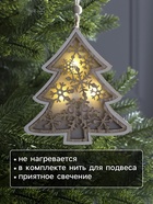 Ёлочная игрушка «Ёлочка в снежинках», 13×13×1 см, 3 LED, от батареек, свечение тёплое белое - Фото 3