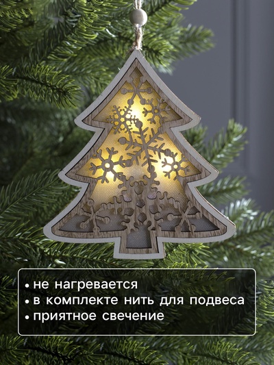 Ёлочная игрушка «Ёлочка в снежинках», 13×13×1 см, 3 LED, от батареек, свечение тёплое белое