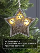 Ёлочная игрушка «Звезда в снежинках», 13×13×1 см, 3 LED, от батареек, свечение тёплое белое - Фото 3