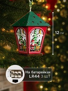 Ёлочная игрушка «Фонарь с Дедом Морозом», 12×8×8 см, 1 LED, от батареек, свечение тёплое белое - Фото 2