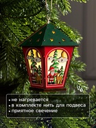 Ёлочная игрушка «Фонарь с Дедом Морозом», 12×8×8 см, 1 LED, от батареек, свечение тёплое белое - Фото 3