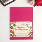 Бумага бархатная на клеевой основе плотность 150 гр "Светло-розовый" формат А4 - Фото 1