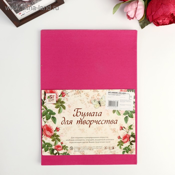 Бумага бархатная на клеевой основе плотность 150 гр "Светло-розовый" формат А4 - Фото 1